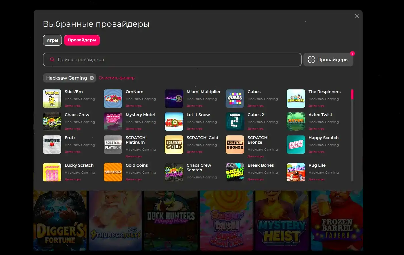 Бет Андреас казино live дилеры